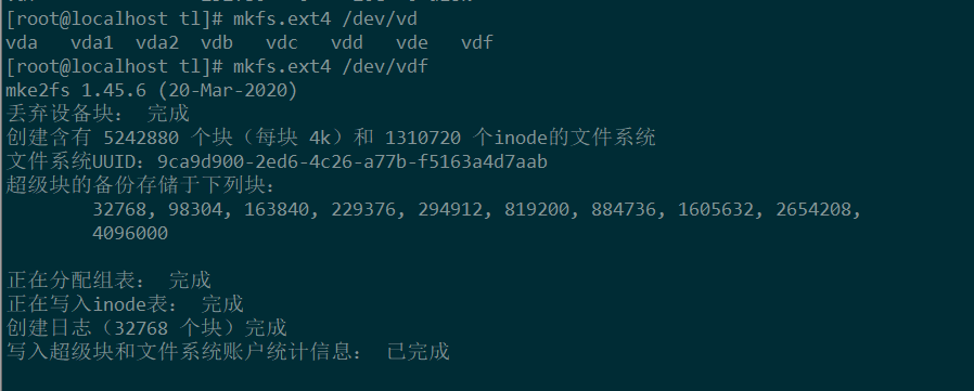 mdadm创建raid5及初始化插图9 《mdadm创建raid5及初始化》