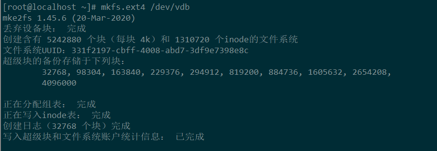 mdadm创建raid5及初始化插图1 《mdadm创建raid5及初始化》