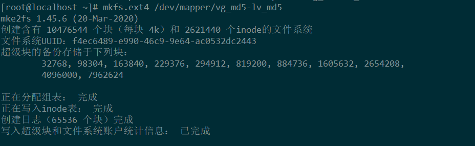 mdadm创建raid5及初始化插图6 《mdadm创建raid5及初始化》